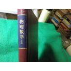 # физика математика 1 утро . физика курс 19 маленький .. один . другой утро . книжный магазин #FASD2026050703#