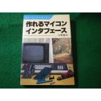 # произведение .. microcomputer inter лицо стрела .. Хара хобби electronics Япония радиовещание выпускать ассоциация #FASD2026051310#