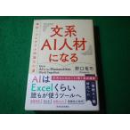 # документ серия AI человек материал стать Noguchi дракон . Восток экономика новый . фирма #FASD2026051508#