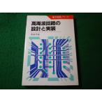 # высота цикл схема. проект . выполнение электронный схема ноу-хау .книга@.. Япония радиовещание выпускать ассоциация #FASD2026052622#