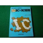 # впервые ...IC.IC схема Sakura . тысяч весна технология критика фирма #FASD2026052709#