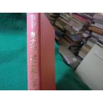 #. динамика * статистика . динамика sia-z Salinger no. 3 версия . гора . мужчина объединенный выпускать #FASD2026052710#
