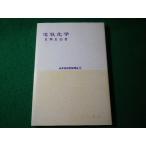 # электрический химия новейший высококлассный электро- . курс 19 Nagaoka длина . электрический документ .#FASD2026060811#