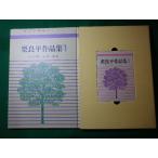 # каштан хорошо flat сборник произведений 1 каштан .. кассета книжка есть каштан ... .#FASD2026060908#