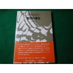 # сборник .. ..UP BIOLOGY большой перо . Tokyo университет выпускать .#FASD2026061003#
