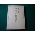 # японский статистика история Ikeda . произведение . документ фирма #FASD2026061020#