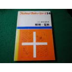 # освещение * электрический нагрев Fujiwara . блестящий электрический документ . program do старт ti- серии 14#FASD2026061227#
