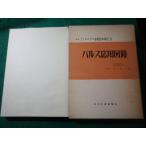 # Pal s отвечающий для схема electronics основа схема курс 3 река кроме того, . день . промышленность газета фирма #FASD2026061510#