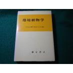 # окружающая среда растения . рисовое поле мыс . хорошо утро . книжный магазин #FASD2026061627#