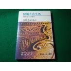 # здоровье . еда жизнь 21 век к .. старый плата еда ... Nakayama .... центральный Kansai #FASD2026061727#