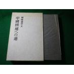 # China проблема к дорога Okazaki . flat futoshi весна осень фирма #FASD2026062202#