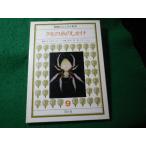 #kmo. нить. только . животное. .... мир 9. близко 10 9 один другой страна земля фирма #FASD2026062216#