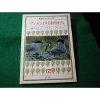 # подарок делать животное .. животное. .... мир 12. близко 10 9 один другой страна земля фирма #FASD2026062219#