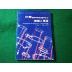 # химия основы. мысль person . центр . проблема . ответ A.Sherman другой Tokyo химия такой же человек #FASD2026062317#