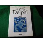 # впервые .. Delphi Software Technology.. один самец технология критика фирма #FASD2026062326#