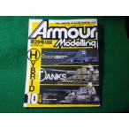 #Armour Modelling armor -mote кольцо 2001 год 10 месяц большой Япония картина #FASD2026062329#
