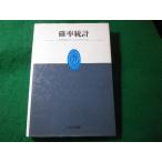 #. показатель статистика рисовое поле река сырой длина большой Япония книги #FASD2026062423#