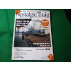 #Nostalgic Trainno старт rujikto дождь No.1 2009 год весна . документ фирма #FASD2026062503#