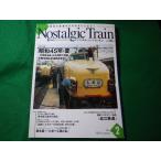 #Nostalgic Trainno старт rujikto дождь No.2 2009 год лето . документ фирма #FASD2026062504#