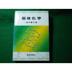 #. body химия рисовое поле средний .. Tokyo химия такой же человек #FASD2026062526#