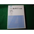 # лекарство студент поэтому. физика no. 2 версия Inoue .. другой утро . книжный магазин #FASD2026062905#