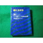 #.. сырой .. Ikushima Jiro . лист детектив повесть серии #FASD2026063028#