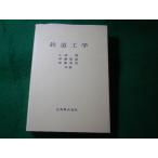 # железная дорога инженерия Kobayashi .. глициния . самец после глициния более того мужчина круг .#FASD2026070122#