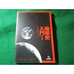 # земля история введение no. 2 версия ... Хара промышленность книги #FASD2026070608#