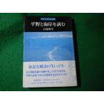 # flat .. набережная . читать природа городской пейзаж. считывание person 5... flat Iwanami книжный магазин #FASD2026070615#