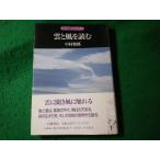 #.. способ . читать природа городской пейзаж. считывание person 6 Nakamura мир . Iwanami книжный магазин #FASD2026070616#