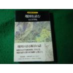 # карта . читать природа городской пейзаж. считывание person 9. 100 ... Iwanami книжный магазин #FASD2026070703#