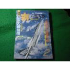 # круг 1992 год 2 месяц номер Eagle * Fighter . книжный магазин дополнение нет #FASD2026071502#