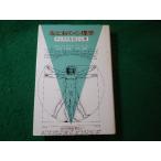 ■左と右の心理学　からだの左右と心理　M・C・コーバリス　紀伊国屋書店■FASD2026071514■