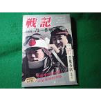 ■戦記　昭和37年9月号　マレー作戦の陰に　小出書房■FASD2026072103■