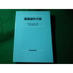 # основа линия форма плата число Toda .... книги #FASD2026072114#