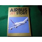 ■AIRBUS JET STORY　イカロス・ムック　2011年■FASD2026072402■