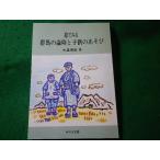 #.. смотреть Gunma. лет час . ребенок. игра ... библиотека #FASD2026073120#