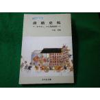 # Maebashi история .[.. палочки для еды ] из префектура столица Maebashi . история . серии 8 средний остров Akira ... библиотека #FASD2026073127#
