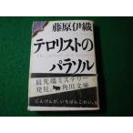 #te Loris to. зонт Fujiwara Iori Kadokawa Bunko #FASD2026080705#