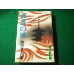 # плохой .. замок Tsunoda Kikuo весна . библиотека #FASD2026081201#