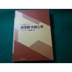 # сообщение сеть * замена инженерия . часть . один университет .. серии Corona фирма #FASD2026081908#