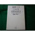 # земля запись инженерия что касается иметь ограничение фактор закон D.J.neila- олень остров выпускать .#FASD2026082113#