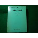 # машиностроение . мнение новейший машиностроение серии 17 рис Цу . другой лес север выпускать #FASD2026082801#