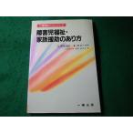 # ребенок-инвалид благосостояние * семья ... есть person уход благосостояние рука книжка рисовое поле .... один . выпускать #FASD2026082804#