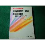 #.. ребенок-инвалид * человек. жизнь ..... человек к совет уход благосостояние рука книжка рука . Naoki один . выпускать #FASD2026082805#