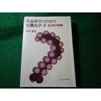 # жизнь наука поэтому. иметь машина химия 2 биохимия. основа . рисовое поле .. Tokyo университет выпускать .#FASD2026090119#