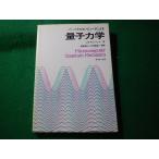 ■パーソナルコンピュータによる量子力学　J.P.キリンベック　サイエンス社■FASD2026090711■