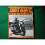 #HOT BIKE JAPAN hot мотоцикл * Japan vol.31 1997 год кошка *pa желтохвост sing#FASD2026090828#