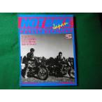 #HOT BIKE JAPAN hot мотоцикл * Japan vol.43 1999 год кошка *pa желтохвост sing#FASD2026090829#