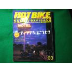 #HOT BIKE JAPAN hot мотоцикл * Japan vol.58 2001 год кошка *pa желтохвост sing#FASD2026090834#